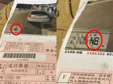 車牌r開頭是什麼意思|零零落落還是一路發？ 車牌學問博大精深